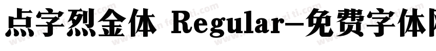 点字烈金体 Regular字体转换